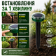 Ультразвуковой электромагнитный отпугиватель от грызунов кротов мышей на солнечной батарее для сада огорода без химии безопасен - изображение 4