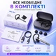 Бездротова гарнітура Wireless Headphone M53 з мікрофоном - зображення 8