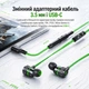 Игровые наушники Plextone G20 IV Green с микрофоном, ведущие 3.5 мм + Type-C - изображение 6