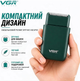 Електробритва бездротова VGR V-390 бритва шейвер для сухого і вологого гоління. - зображення 2