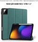 Чехол для планшета BeCover Flexible TPU Mate для Xiaomi Pad 8/8 Pro 11.2" с креплением для стилуса Dark Green (BC_715625) - изображение 6