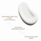 Солнцезащитный крем тройного действия SPF 50 Hydra Defense Cream Love&Loss 30 мл 4825109382675 - изображение 3