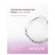 Альгинатная маска с коллагеном для упругости кожи Arocell Cream Remodeling Mask Collagen, 5 шт - изображение 1