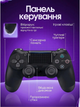 Бездротовий геймпад для PS4, ПК, Android, iOS — Універсальний Bluetooth джойстик з вібрацією та сенсором - изображение 2