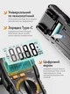 Мультиметр аккумуляторный Type-C цифровой тестер уникальный профессиональный для автомобиля дома для точного измерения напряжения тока сопротивления батареи с USB + в комплекті дополнительные щупы - изображение 2