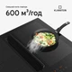 Вытяжка и индукционная варильная поверхность Klarstein Chef-Fusion DownAir System (10045303) - изображение 5