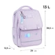 Рюкзак школьный полукаркасный Kite Education So Cute K26-772M-1 - изображение 2
