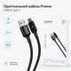 Кабель Proove Dense Metal USB to Type-C (CCDM20001221), 3A, 2 м, 480 Мбіт/c, нейлон, посилені конектори, чорний - зображення 3