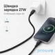 Кабель Proove Soft Silicone Type-C to Lightning (CCSO27002101), 27W, 3A, 1м, 480 Мбіт/c, soft-touch, застібка, чорний - зображення 4