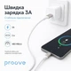 Кабель Proove Dense Metal USB to Type-C (CCDM20001222), 3A, 2 м, 480 Мбит/c, нейлон, усиленные коннекторы, белый - изображение 5