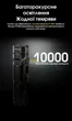 Ручний ліхтар з поворотною головою та магнітом Nitecore EDC09 MCT 2.0 (1600Лм, 153м, 1100мАг) - зображення 5