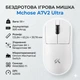 Ігрова Мишка Mchose A7V2 Ultra White Бездротова Трирежимна 2.4G/Bluetooth/Кабель, 8000 Hz, PAW3950 TI, 42000 DPI, 59 грам Ультралегка - зображення 1