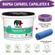 Інтер'єрна шовковисто - матова високоякісна латексна фарба Caparol CapaLatex 8 B1 білий 10 л + малярна стрічка BEOROL 33 м + валик Beorol 25 см - зображення 1