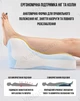 Ортопедическая подушка Memory Foam 65×50×23 см для ног и шеи розовая — эргономичная, с эффектом памяти, KT8001213 - изображение 4