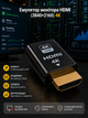 Эмулятор монитора HDMI (3840×2160) 4K — адаптер для имитации дисплея (HDMI Dummy Plug) BLACK - изображение 1