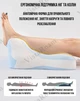 Ортопедическая подушка Memory Foam 65×50×23 см для ног и шеи серая — эргономичная, с эффектом памяти KT8001211 - изображение 6