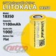 Акумулятор 18350 LiitoKala 1100mAh 3.7V - зображення 1