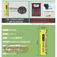 Аккумулятор USB-T36 (4xAA 2400mAhh 1.5V) LiitoKala 4 в 1 Type-C - изображение 3
