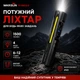 Ліхтарик металевий Warsun T9 PRO 3.0 1500LM EDC — компактний, магнітний, з UV та COB світлом, Type-C, Чорний - изображение 1