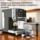 Кофемашина универсальная Zepline ZP 6806, 3000Вт, 8 напитков, с сенсорным управлением и капучинатором, для молотого кофе/капсул, черная - изображение 4