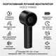 Портативний ручний вентилятор HOCO HX600 handheld fan (1200mAh, 4,5 год). Black - зображення 2