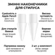 Змінні наконечники для стилуса Baseus Smooth Writing і Apple Pencil 1/2 (2 шт.). White - зображення 2