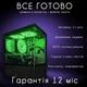 Комп'ютер VSIM збірка v2 -- Intel Xeon 2660v3 / RAM 16 Gb DDR4 / SSD 512Gb / AMD RX580 8Gb зелений - зображення 6