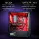 Компьютер VSIM зборка v3 -- Intel Xeon 2660v3 / RAM 16 Gb DDR4 / SSD 512Gb / Nvidia GTX1070 8Gb красный - изображение 4