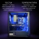 Компьютер VSIM зборка v8 -- AMD Ryzen 5 3500X / RAM 16 Gb DDR4 / SSD 512Gb / Nvidia GTX1070 8GB синий - изображение 4