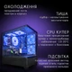 Компьютер VSIM зборка v6 -- AMD Ryzen 5 3500X / RAM 16 Gb DDR4 / SSD 512Gb / AMD RX5700 8Gb синий - изображение 3