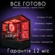 Компьютер VSIM зборка v15 -- AMD Ryzen 5 3500X / RAM 16 Gb DDR4 / SSD 512Gb / Nvidia RTX2060 6G красный - изображение 7