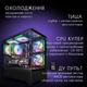 Компьютер VSIM зборка v11 -- AMD Ryzen 5 5500 / RAM 16 Gb DDR4 / SSD 512Gb / Nvidia RTX2060 6Gb - изображение 3