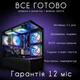 Компьютер VSIM зборка v10 -- AMD Ryzen 5 5500 / RAM 16 Gb DDR4 / SSD 512Gb / AMD RX5700 8Gb - изображение 7