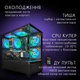 Комп'ютер VSIM збірка v17 -- AMD Ryzen 7 5700X / RAM 16 Gb DDR4 / SSD m2 512Gb / Nvidia RTX3070 8Gb - зображення 4