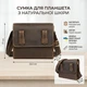 Мужская кожаная сумка-почтальонка через плечо из натуральной кожи Vintage вертикальная коричневая 59068 - изображение 1