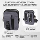 Поясная текстильная сумка Vintage мужская нейлоновая горизонтальная для документов и поездок, серая 56976 - изображение 2