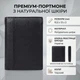 Чоловічий шкіряний гаманець портмоне з натуральної шкіри ST Leather з монетницею, вертикальний, чорний 57725 - зображення 1