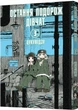 Книга «Остання подорож дівчат. Том 3». Автор - Цукумідзу - изображение 1