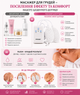 Массажер для ухода за грудью Pangao Breast Enhancer - изображение 3