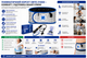 Корсет для спины Orto Protection System | Пневматический, анатомический, для ежедневного ношения - изображение 4