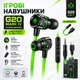 Игровые наушники Plextone G20 IV Green с микрофоном, ведущие 3.5 мм + Type-C - изображение 1