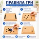 Магнитные шахматы – Magnetic Chess деревянная развивающая игра для детей и взрослых - изображение 2