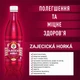 Zajecicka Horka Вода мінеральна лікувальна сульфатно-магнієва газована 0,5 л ПЕТ Заєчицька Гірка - зображення 4