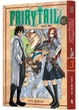 Fairy Tail. ТОМ 3 - изображение 1