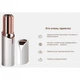 Женский триммер депилятор для лица Flawless эпилятор в стиле губной помады - изображение 11