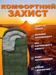 Утеплений туристичний спальний мішок у формі конверта, з водонепроникною поверхнею, капюшоном та зручним чохлом до - 15°C, зелений - зображення 2