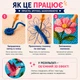 Набір для вишивки ковровою технікою (Punch Needle) Колібрі 20х20 см| Для початківців, антистрес, подарунок - зображення 4