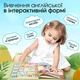 Книга для вивчення англійської для найменших із музичним супроводом - зображення 3