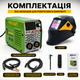 Зварювальний інвертор Procraft SP-295 295А інверторний апарат MMA 220В з кейсом + маска хамелеон - зображення 2