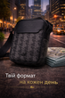 Сумка через плече Lacoste Monogram Black чорна кросбоді - зображення 3